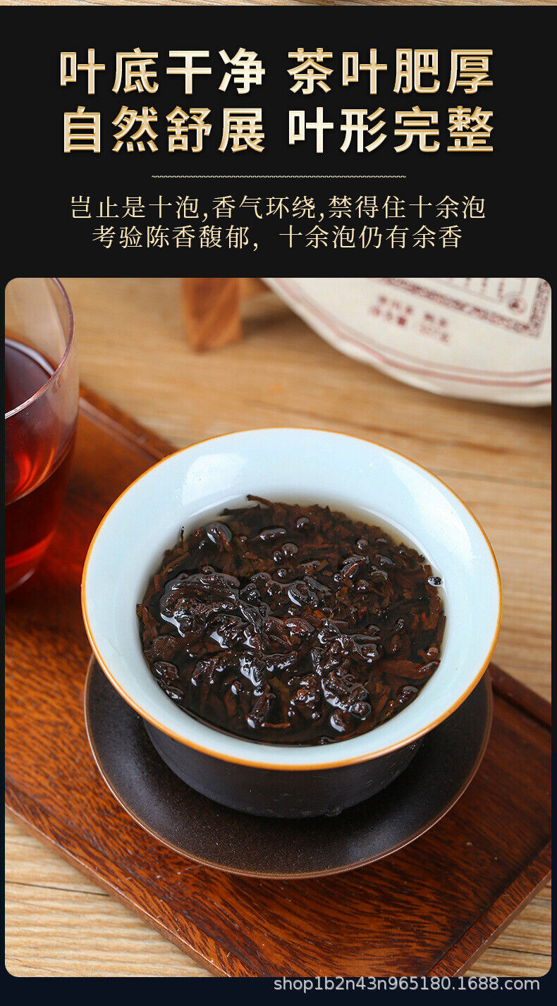 HelloYoung Yunnan Pu'er Tea Ripe Tea Palace Tribute Cake 357g Cake Tea Palace Big Bud