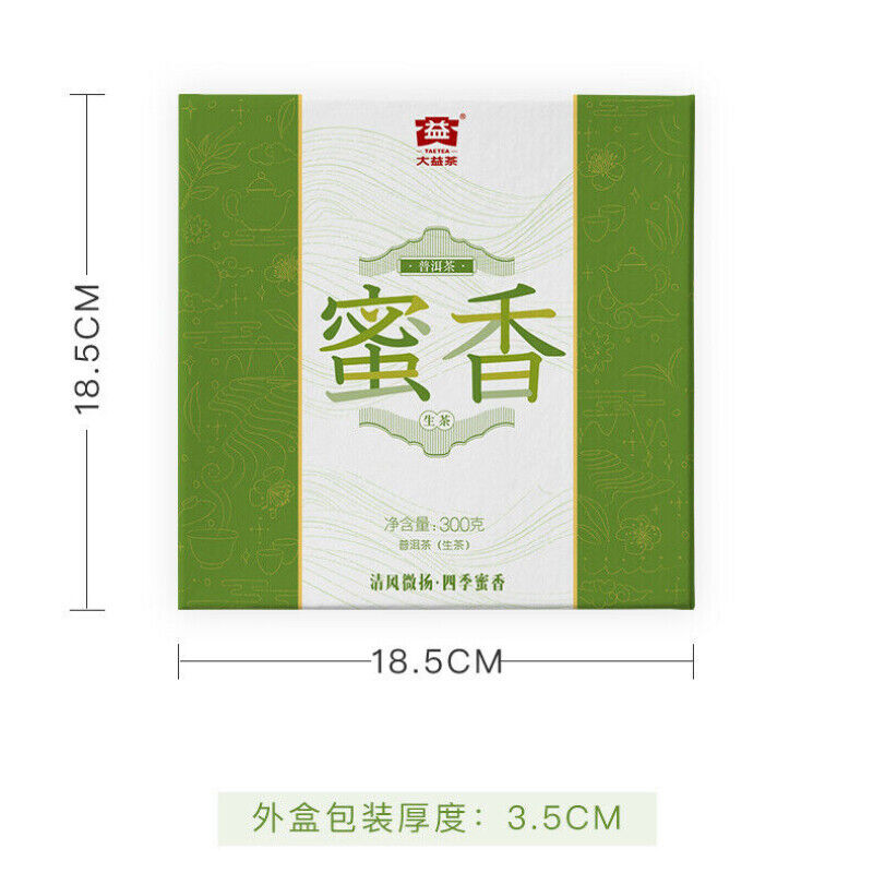 HelloYoung Organic Aged Pu-erh Tea TAETEA MI XIANG Menghai Dayi Cha Pu'er Tea Cake 300g