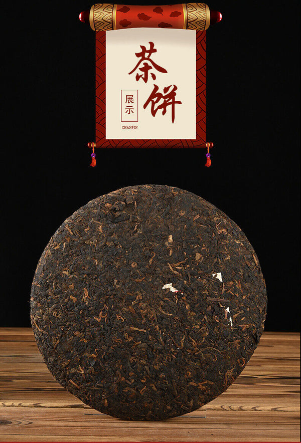 HelloYoung 357g Yunnan Tea Puerh Tea Wholesale Jingmai Golden Bud Puerh Ripe Pu'er Tea Cake