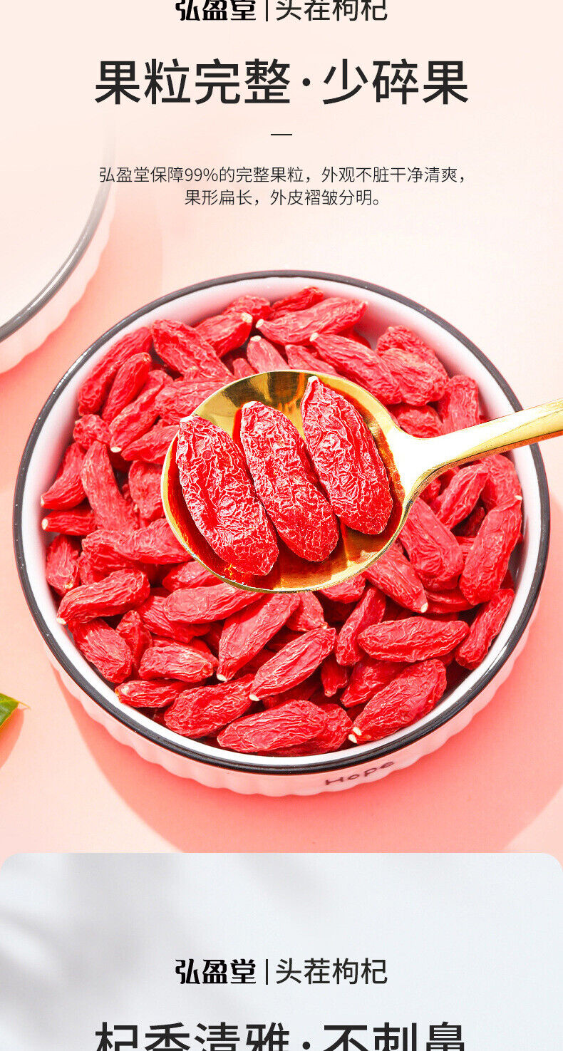 Natürliche Ningxia Rote Wolfsbeere 150g/5.29oz
