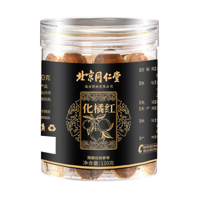 110g Huazhou Tomentose Pummelo Peel Slice Hua Ju Hong Citri Grandis Exocarpium Main image