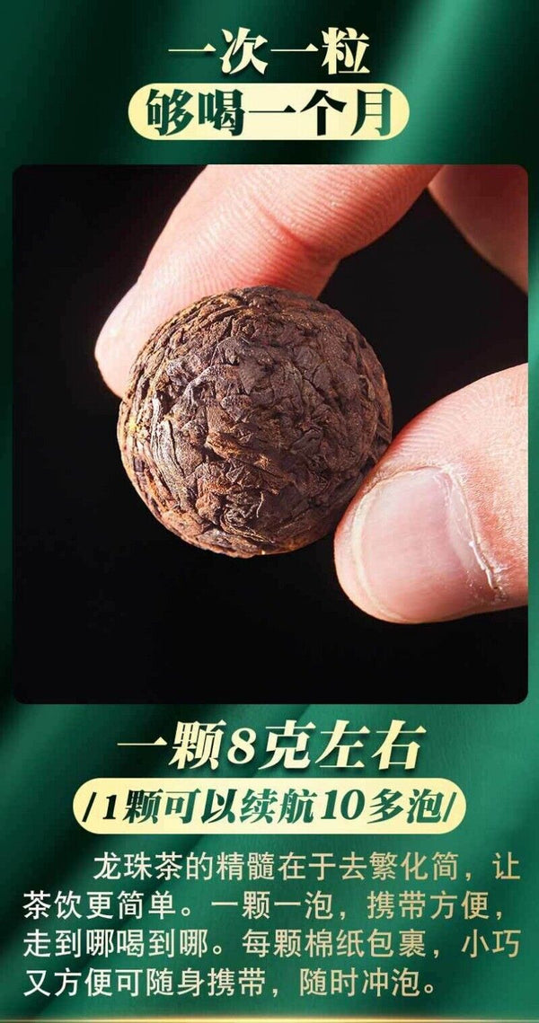Chen Xiang Brown Ripe Tea Longzhu Puerh Tea Ripe Tea Palace Puerh Small Tuo Tea
