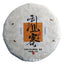 HelloYoung Yunnan Pu'er Menghai Ripe Tea 50g Small Cakes Scrapers Ripe Tea Cake
