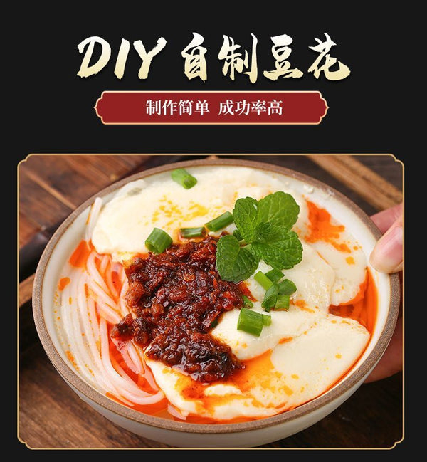 1kg DIY Tofu Pudding Mix - Instant Douhua Powder for Homemade Breakfast