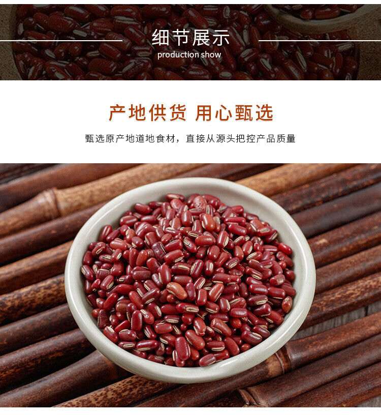 HelloYoung Adzuki Beans New Grains and Cereals Natural Adzuki Beans Adzuki Beans 250g/8.8oz