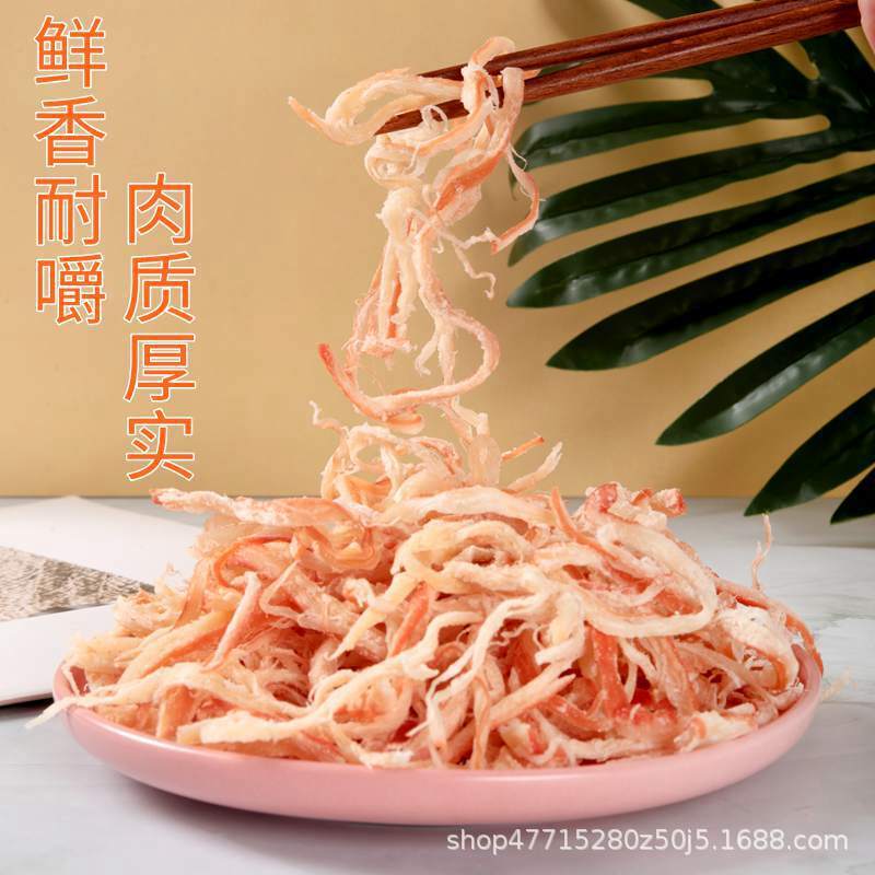Spicy Shredded Squid 250g/500g Canned Seafood Snacks