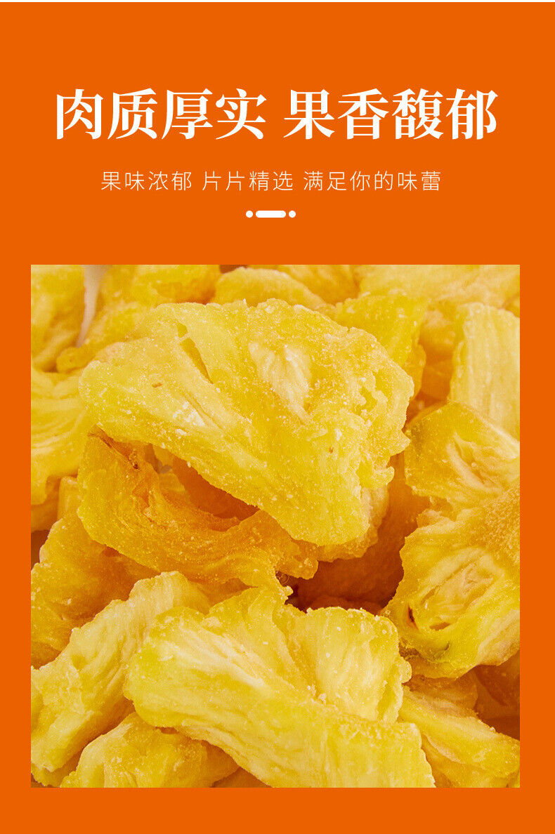80g individually packaged healthy snack - candied fruit, dried pineapple slices