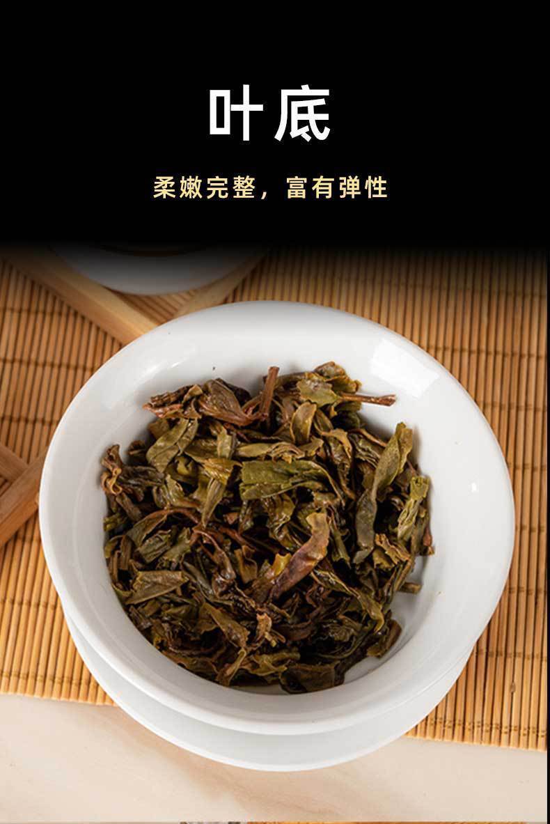 HelloYoung 357g Yunnan Pu'er Tea Cake Sleeping Deer Mountain Ancient Pu'er Spring Raw Tea