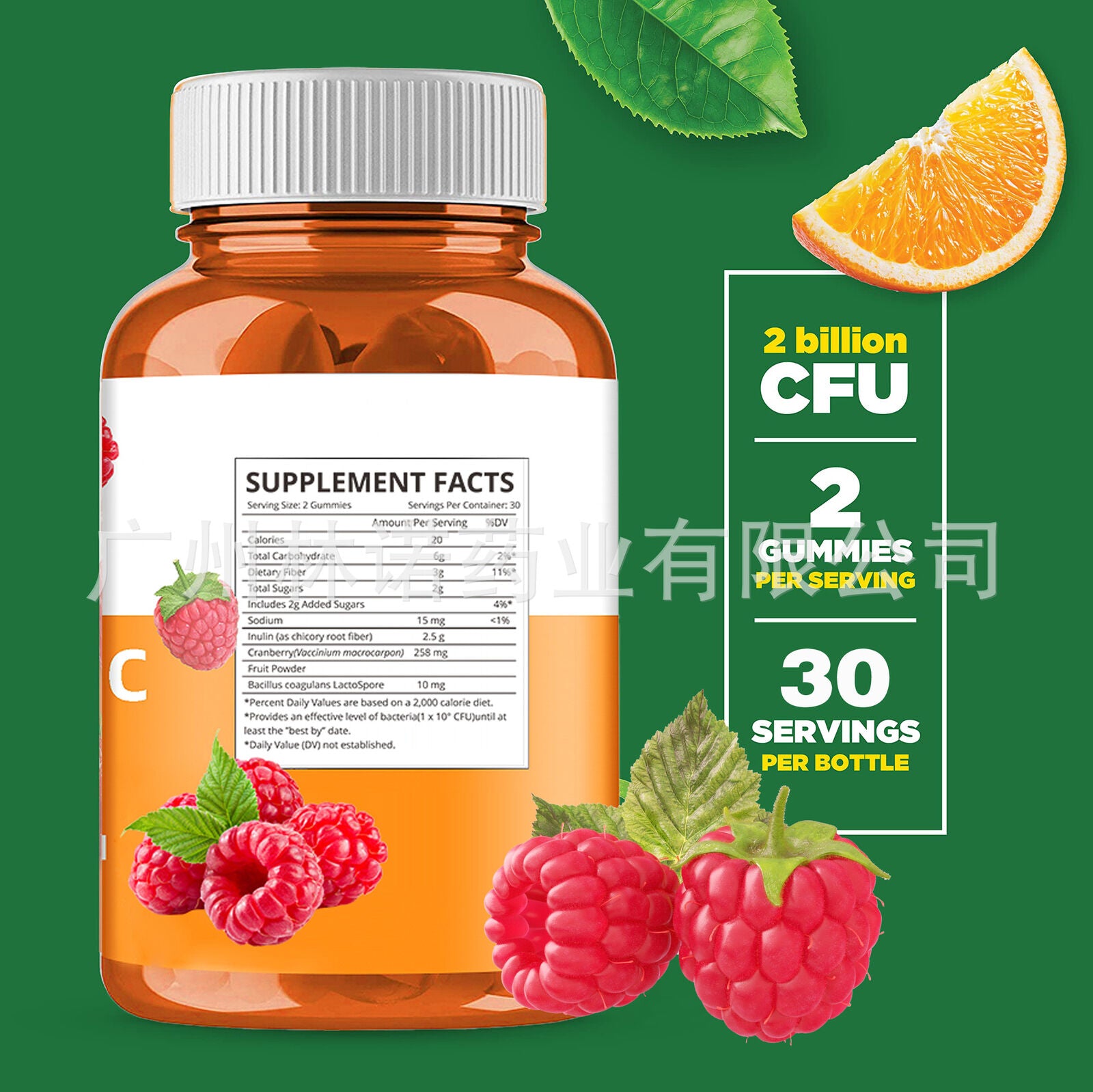 Daily Probiotic Gummies-5Billion CFU Extra Strength Probiotic Supplement 60 Pcs Secondary image