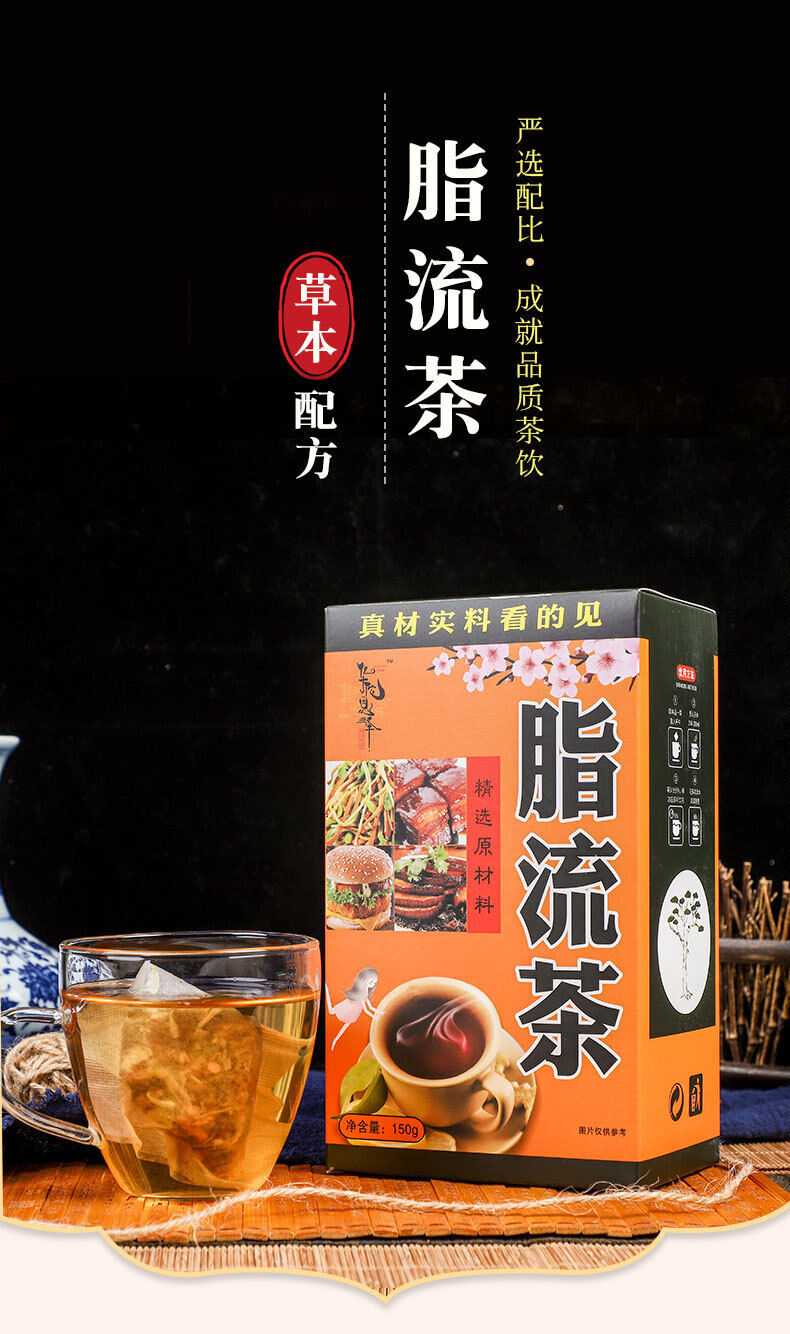 HelloYoung Lipid Flow Tea 150g Winter Melon Lotus Leaf Tea Health Care Flower and Fruit Tea