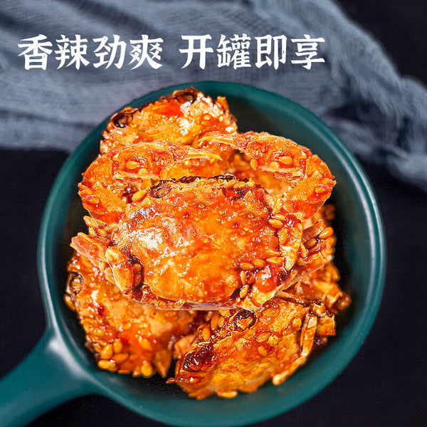 Spicy Small Crab Snacks Crispy Spicy Sea Crab Fried Instant Sweet and Spicy Food