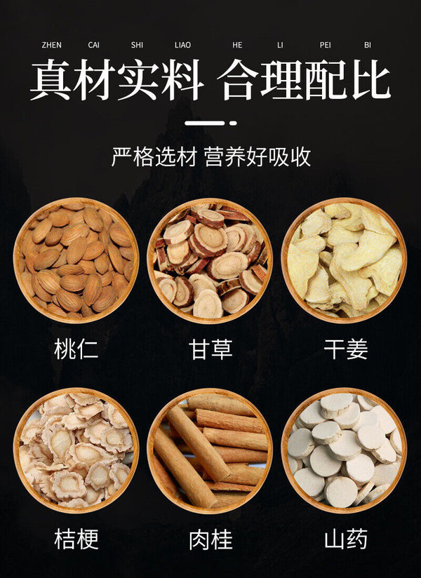 Conditioning Moon Tea Biochemical Soup Postpartum Moon Soup 生化汤产后月子汤调理月子茶