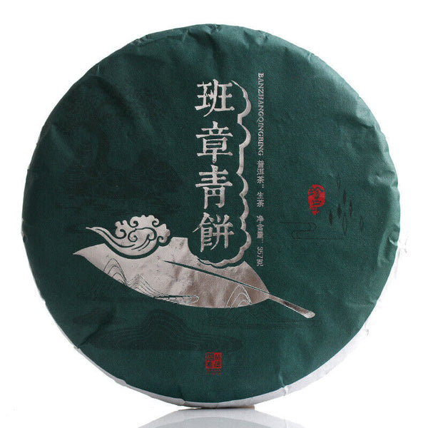 HelloYoung 357g Yunnan Pu-erh Tea Banzhang Green Cake Big Tree Old Tree Pu-erh Raw Cake Tea