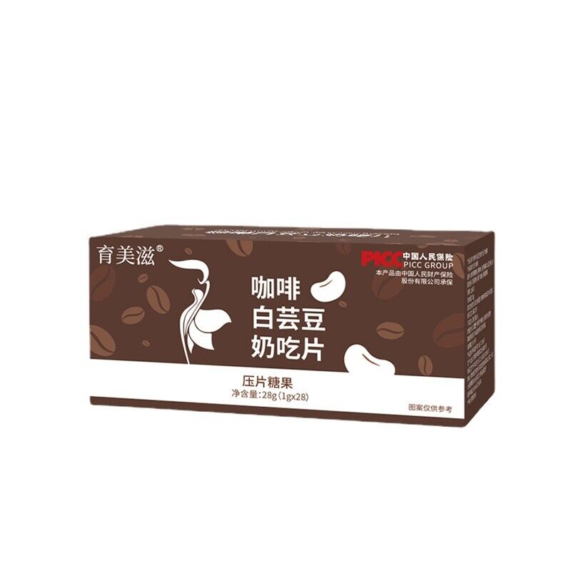 Coffee White Kidney Bean Chewable Tablets Dietary Fibre Pressed Candy Secondary image