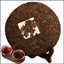 HelloYoung Cooked Puerh Tea Cake Full Fermented Banzhang Golden Bud Ripe Puer Tea  Shu 357g