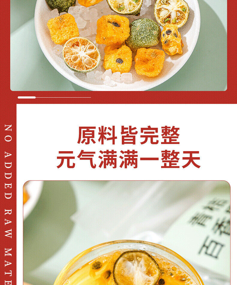HelloYoung Green orange passion fruit tea 200g summer vitamin C kumquat cold brew fruit tea