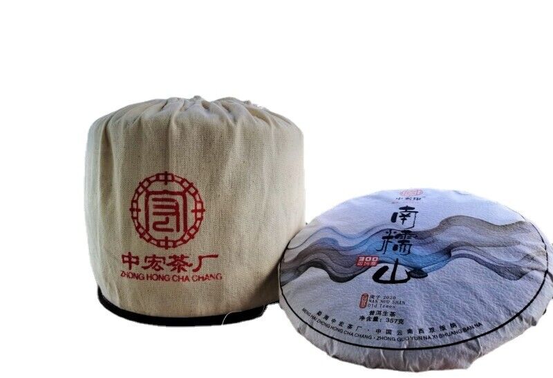 HelloYoung Nannushan Raw Pu'er Tea Cake Yunnan Meng Ma Pu'er Tea Leaves Cake Tea 12.6oz