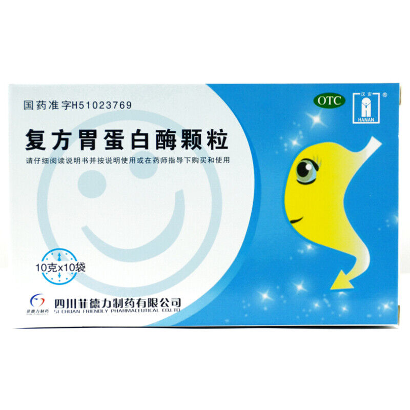 汉安复方胃蛋白酶颗粒 Han'an Fufang Weidanbaimei Keli Main image