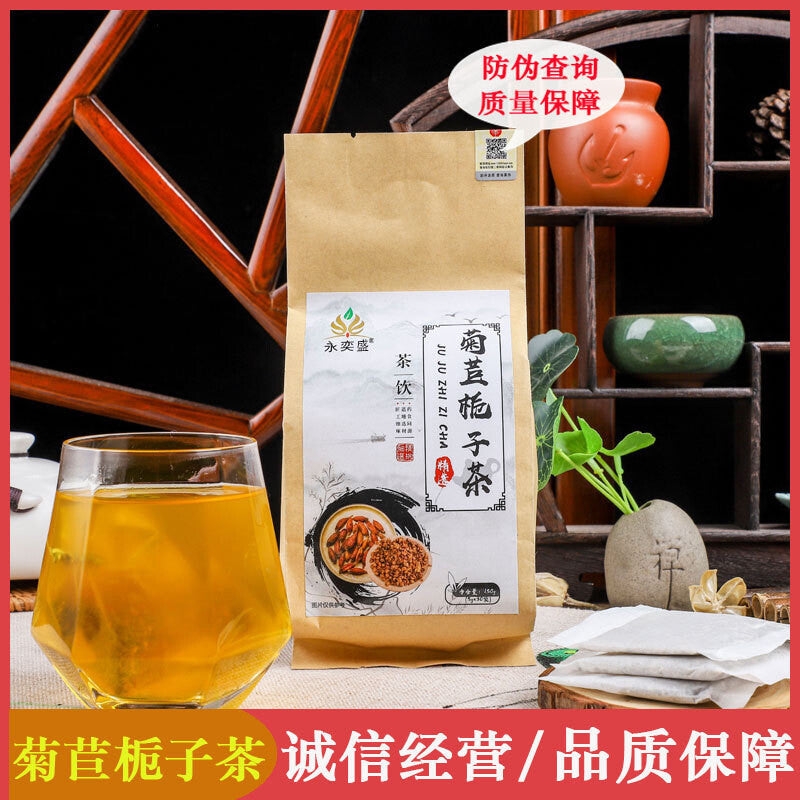 Chicory Gardenia Tea with Kudzu, Lily and Mulberry Leaf Herbal Tea