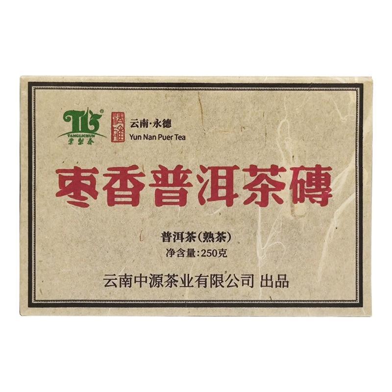 250g  Aged Jujube Flavor Tea Brick Ancient Tree Big Leaf Yunnan Ripe Pu-erh Tea