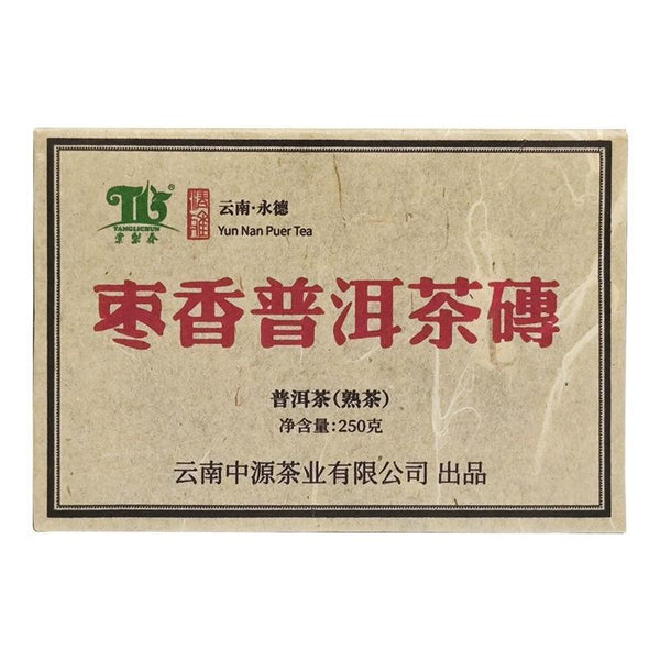 250g  Aged Jujube Flavor Tea Brick Ancient Tree Big Leaf Yunnan Ripe Pu-erh Tea