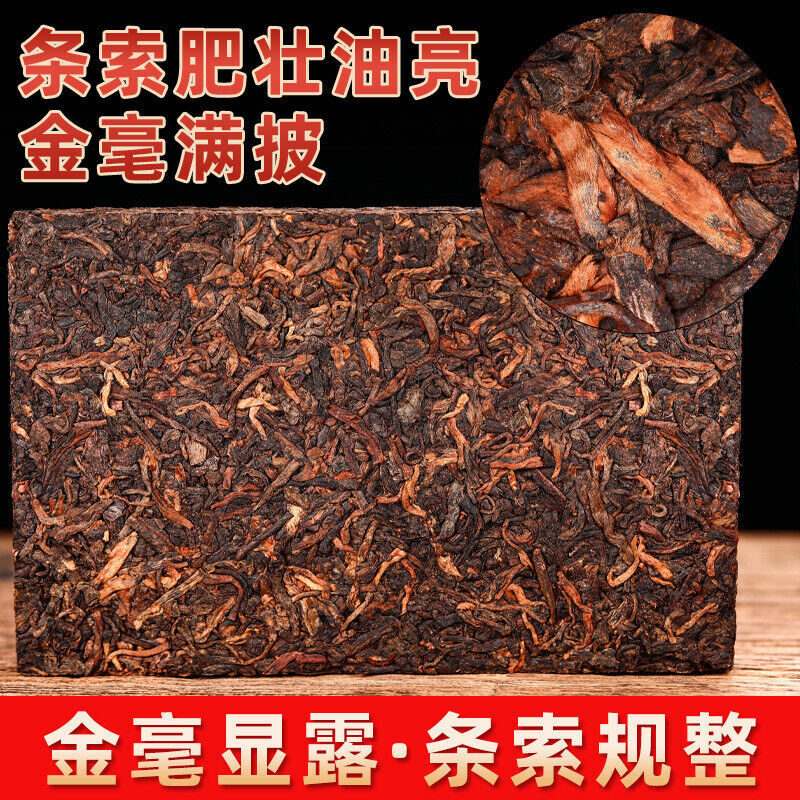 Premium Nuo Xiang Pu-erh Ripe Tea Brick Yunnan Aged Loose Leaf Tea Secondary image