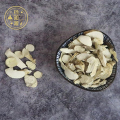 50g Hong Qi Traditional Herbal Premium Hedysarum Polybotrys Radix Hedysari