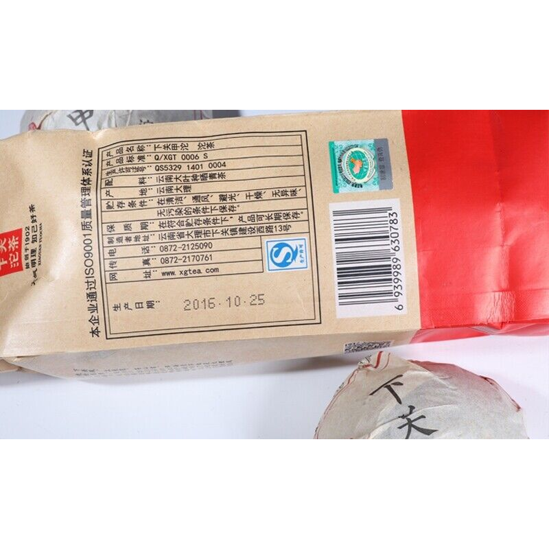 JiaJi TuoCha * Xiaguan Pu'er Tea JIA Tuo Cha Puer Tea 500g/1.1LB