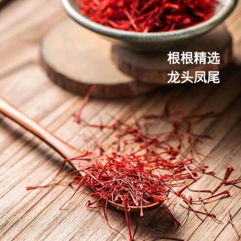 3g Herb Saffron Crocus Stigma Croci Full Red 藏红花 全红花Zang Hong Hua