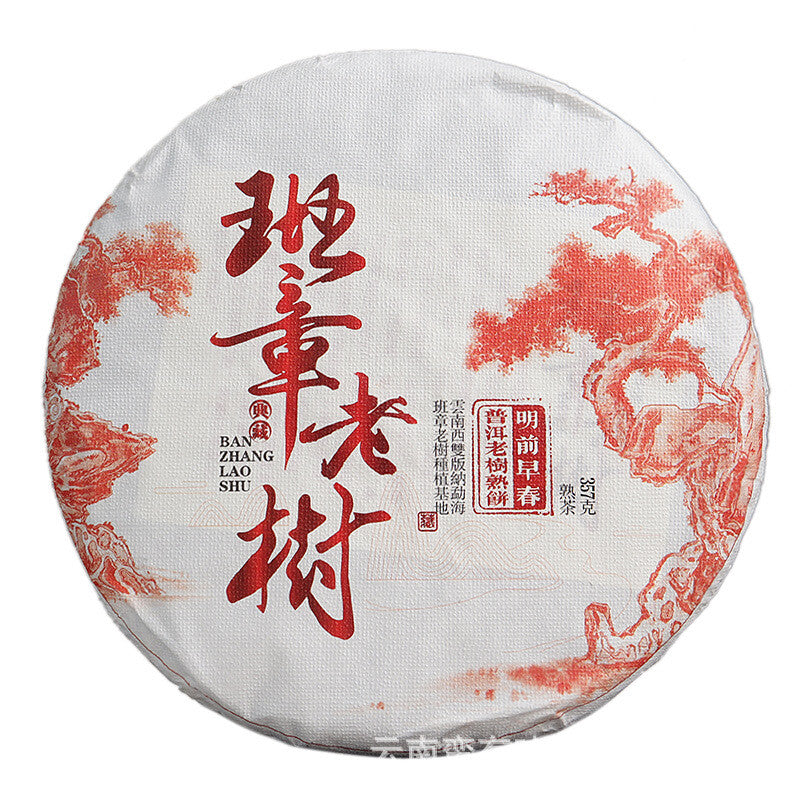 Yunnan Puerh Tea 357g Banzhang Old Tree Cake Puerh Ripe Tea Secondary image