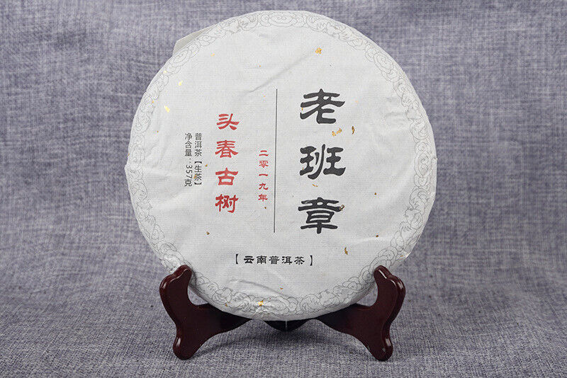 HelloYoung 357g Yunnan Raw Tea Lao Ban Zhang Raw Tea Cake Brown Mountain Tea