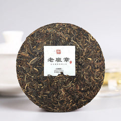HelloYoung 357g Tea Cake Old Banzhang Pu'er Tea Raw Tea Cake Healthy Drink