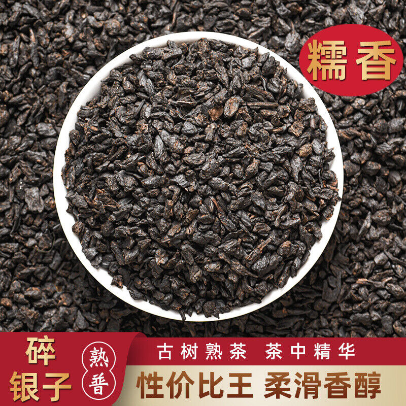 500g Nuo Xiang Tea Fossil Pu Er Tea Mature Tea Mature Pu Lao Tea Head Black Tea
