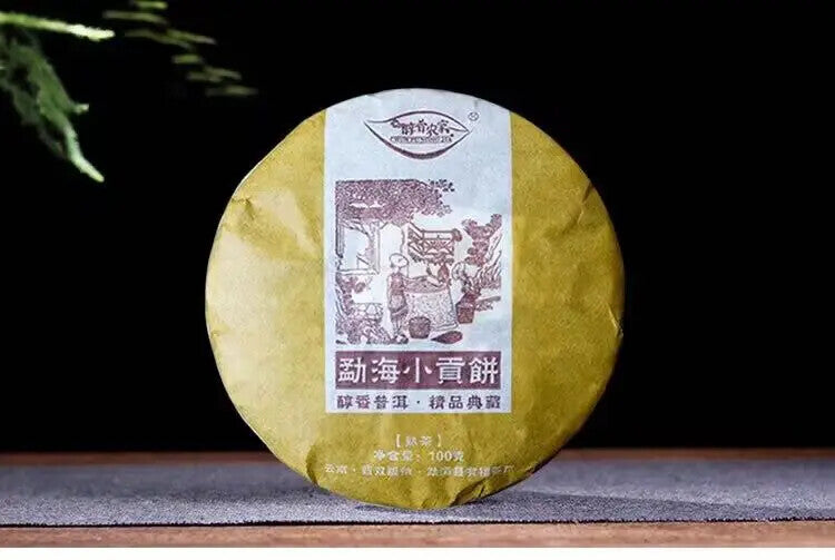Chinese Fermented Mini Pu-erh Cake 100g Ripe Tea Menghai Royal Cooked Tea Cake