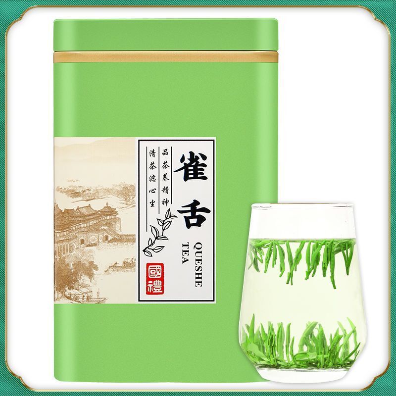 HelloYoung Green Tea Gift Box China Organic Jin Tan Que She Hand Picked Sparrow Tongue 50g