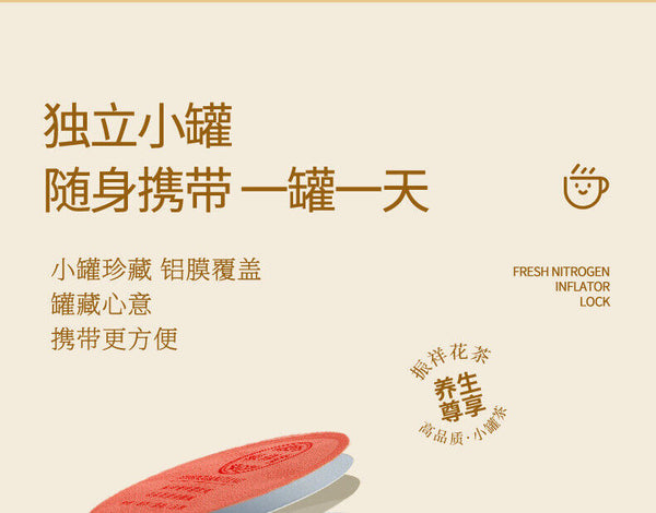 HelloYoung Small jar chrysanthemum goji berry red bean corn whisker combination  health tea