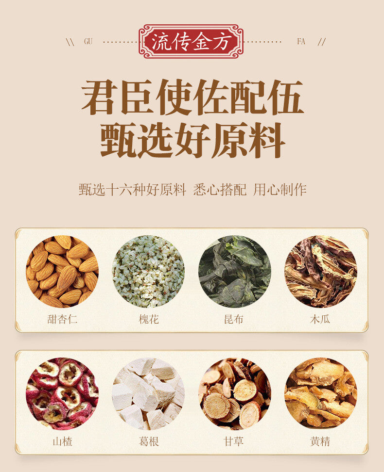 16 flavours of Panax ginseng and Panax notoginseng tea Nutritive Tea