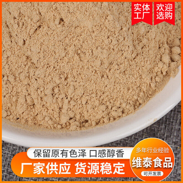 100% Pure Lion's Mane Mushroom Powder Meal Replacement Powder Freshly ground