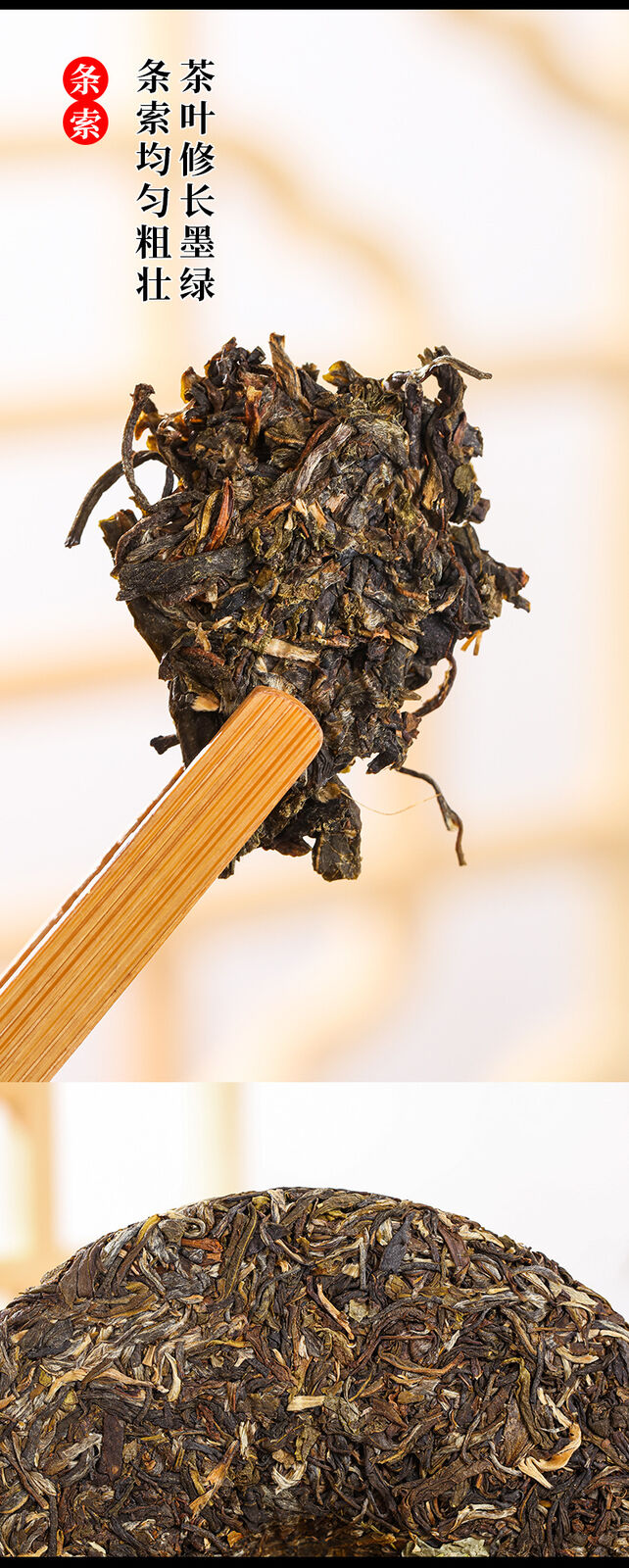 Puerh Raw Tea Thin Lotus Pond 357g Tea Pu'er Raw Cake Pu-erh Tea