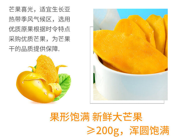 High Quality Dried Mango Preserved Mango Natural Dried Fruit 250g/500g