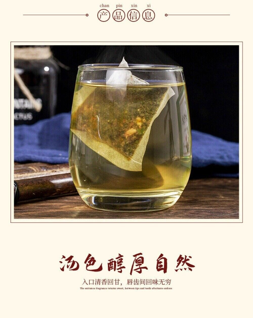Premium Huo Xiang Honeysuckle Detox Herbal Tea Natural Paper Bags