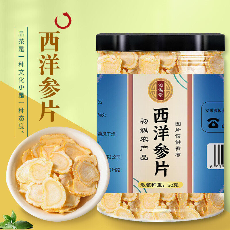 50g cans of American ginseng slices soft can take ginseng can be health Main image