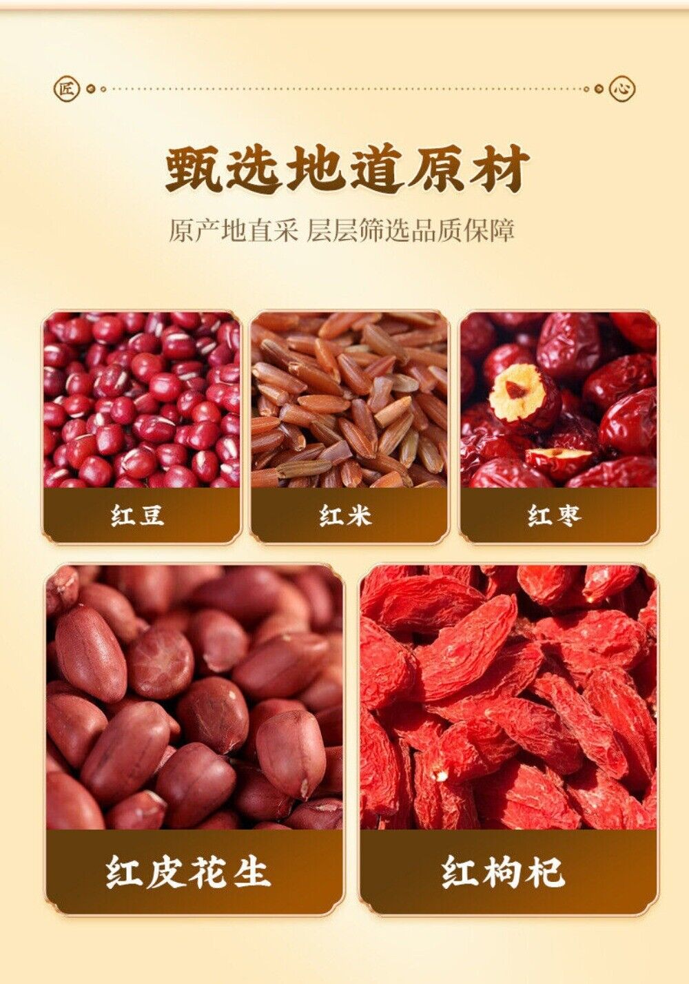 Five Red Powder Herbal Blend 500g Premium Grain Mix Easy Prepare Healthy