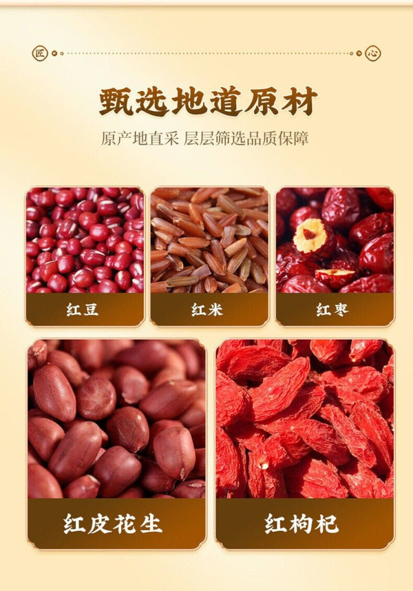 Five Red Powder Herbal Blend 500g Premium Grain Mix Easy Prepare Healthy