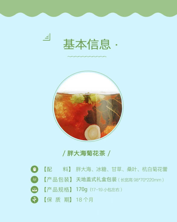 Combination Tea Red Bean and Job's Tears Tea Health Tea Wolfberry Tea Herbal Tea