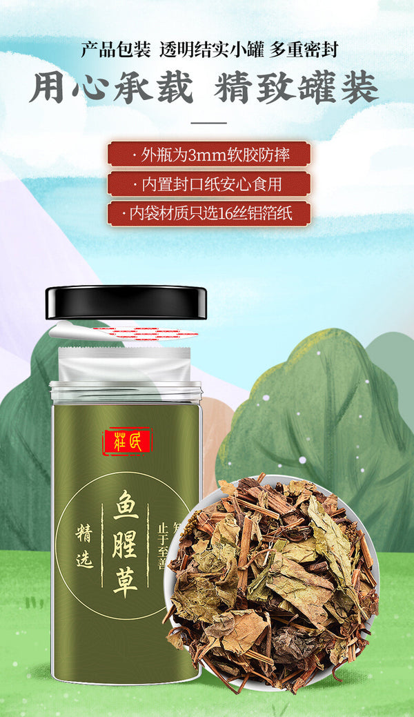 Houttuynia Cordata Herbal Tea Selected Zhe Er Gen  Chinese Herbs 折耳根 20g/can