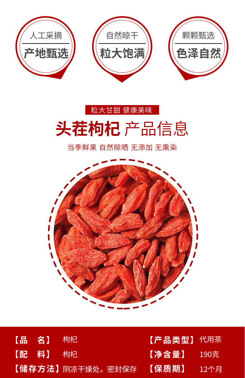 Ningxia Goji Berries 190g Jar Dried Red Goji Berries for Health