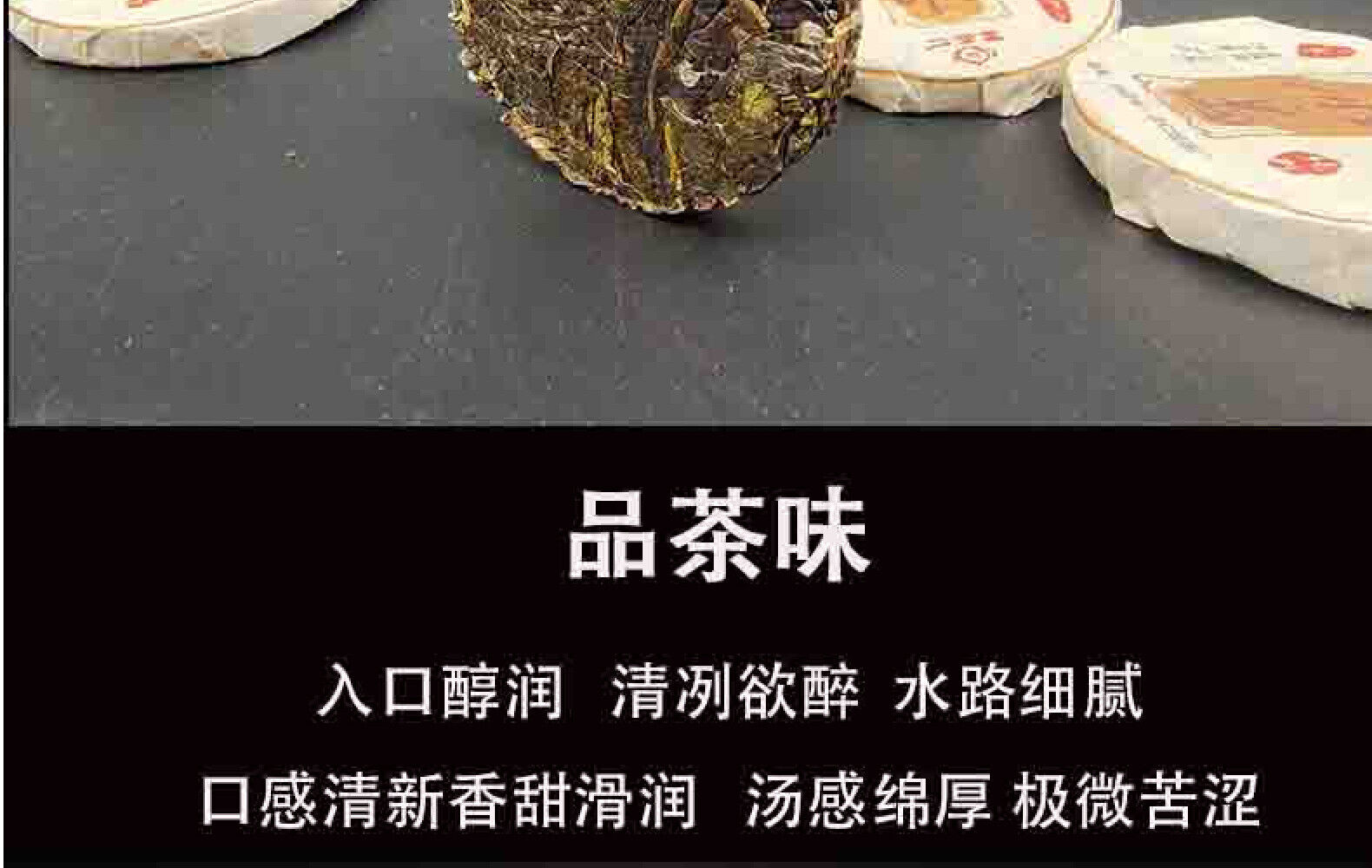 HelloYoung Yunnan Lincang Iceland Ancient Pure Small Cake Tea 7g Small Cake Tea 7 Pics/box