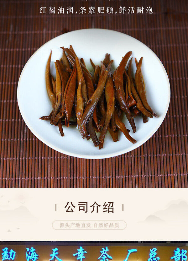 HelloYoung Yunnan Black Tea KungFu Black Tea Fengqing Lijie Gold Needle Honey Gold Bud8.8oz