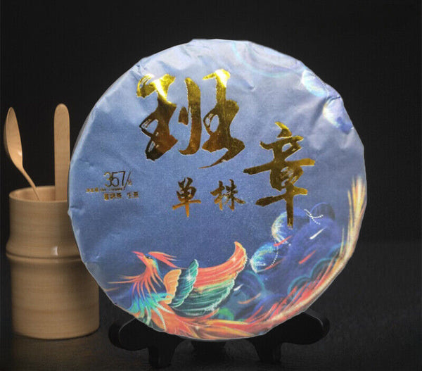 HelloYoung Yunnan Pu'er Raw Tea Big Leaf Ancient Tea Banzhang Single Pearl 357g Tea Cake